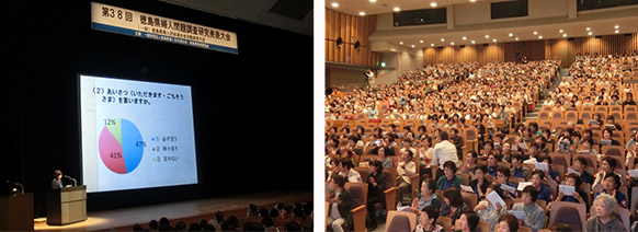 11月「徳島県女性問題調査研究発表大会（活動発表大会）」