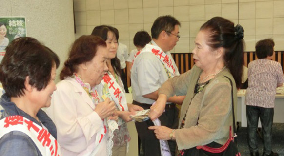 複十字シール募金運動