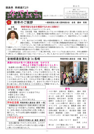 第33号（2022年1月発行）